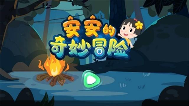 哈哈体育