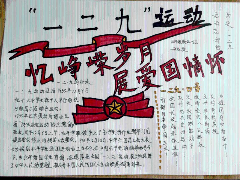 探索公共政策制定主体包括:公共政策制定的________________、________________、_,解决你的疑惑